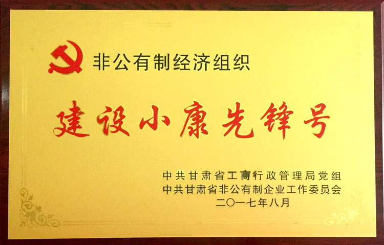 員工文化