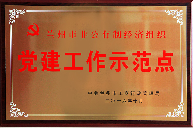員工文化