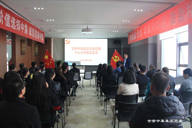 員工文化