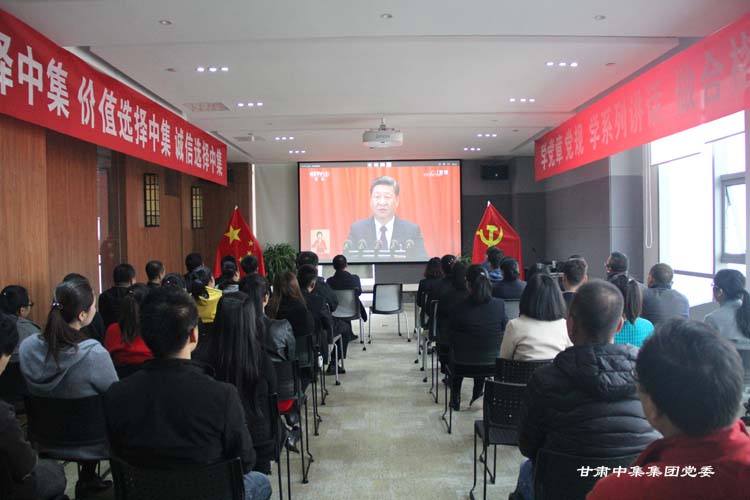 員工文化
