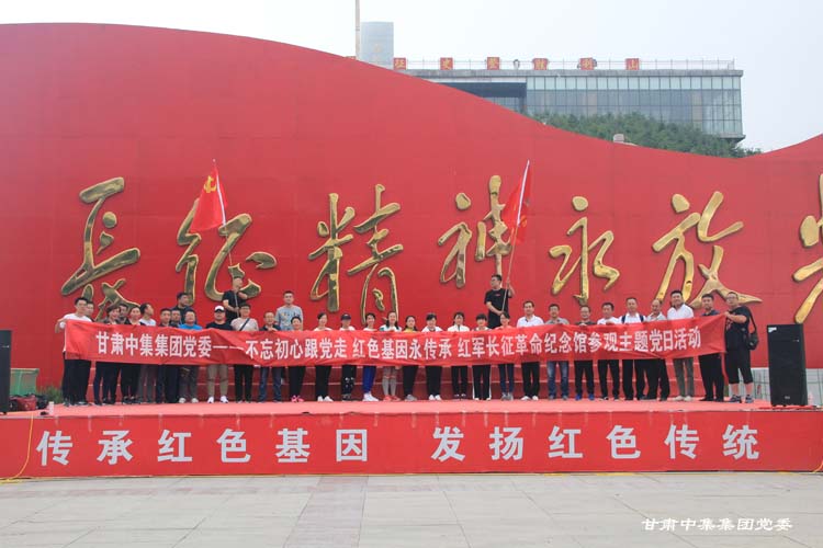員工文化