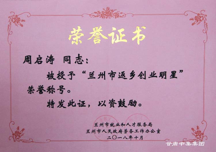員工文化
