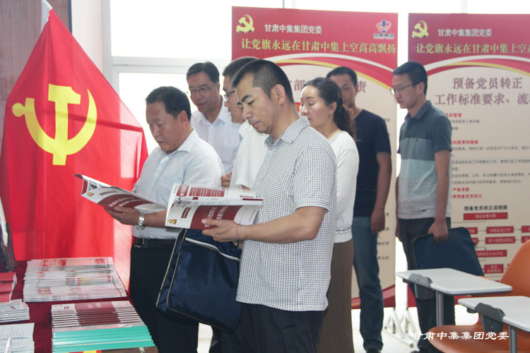 甘肅省委組織部組織三處處長劉世鵬一行蒞臨集團(tuán)公司調(diào)研指導(dǎo)企業(yè)黨建工作