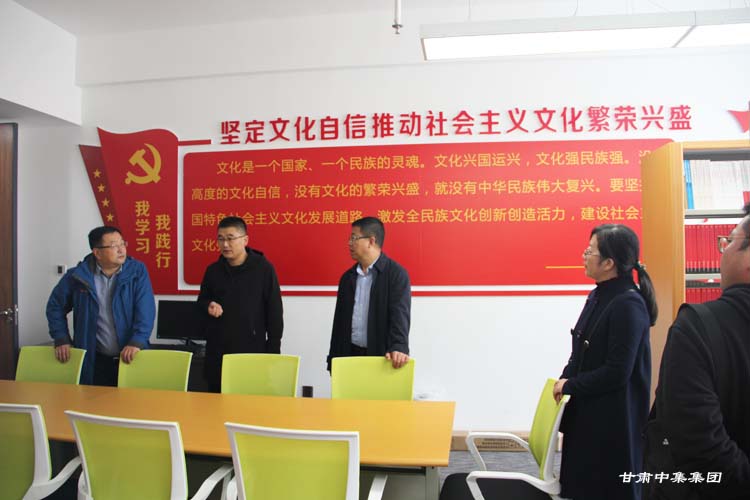 員工文化